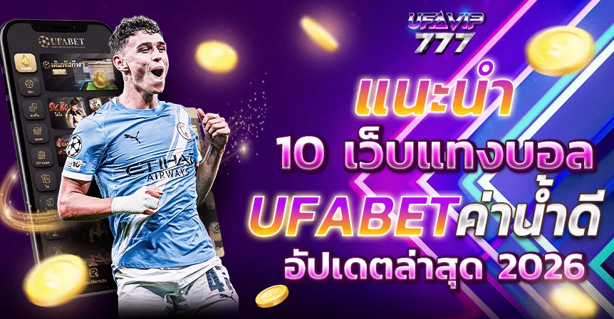 สล็อตฟรีเครดิต 100 ไม่ต้องฝาก